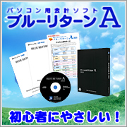 �p�\�R���p��v�\�t�g�@�u���[���^�[��A